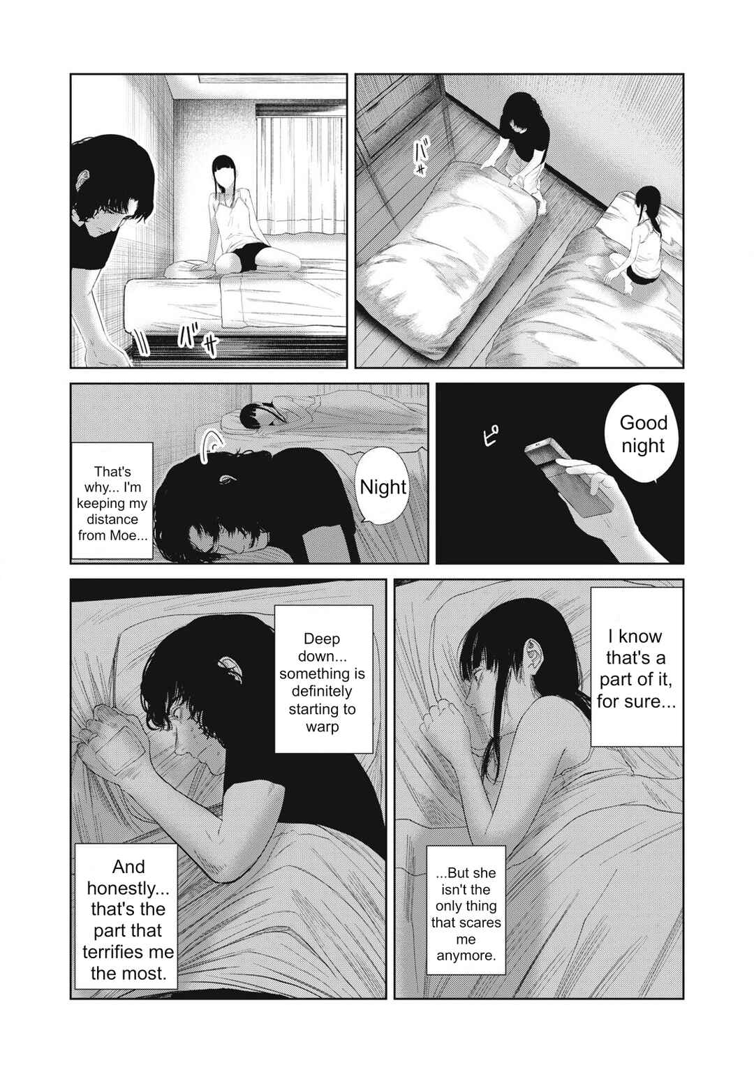 Page 12 Chapter 40 Musume no Shinshitsu