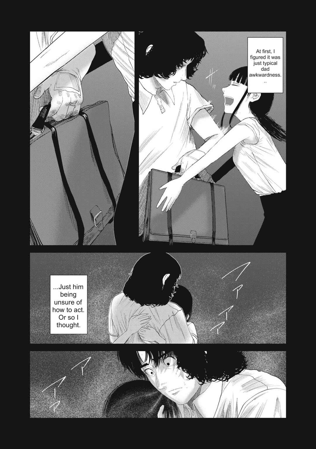 Page 13 Chapter 40 Musume no Shinshitsu