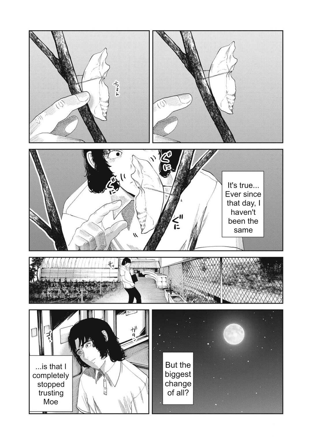 Page 8 Chapter 40 Musume no Shinshitsu