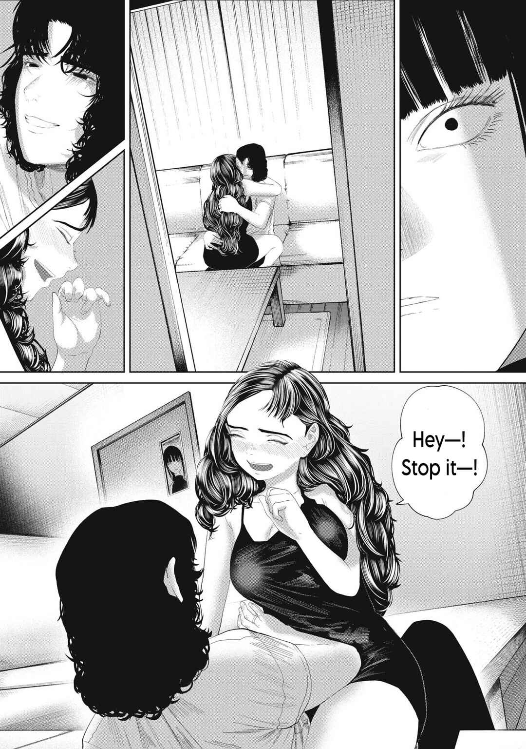 Page 15 Chapter 25 Musume no Shinshitsu