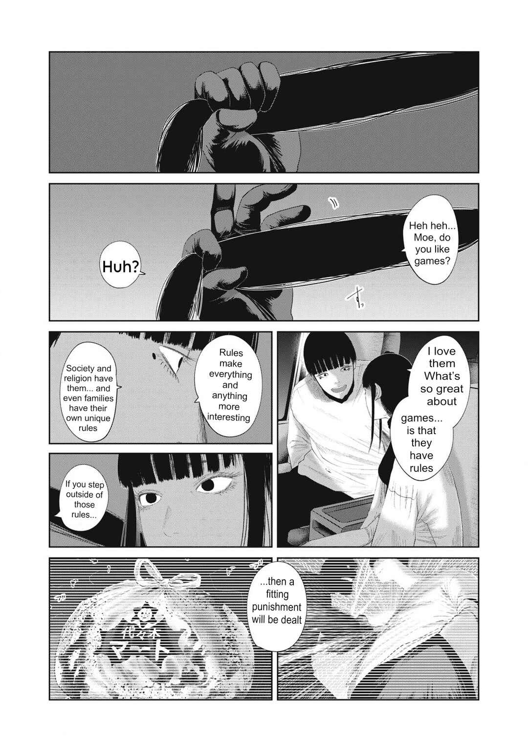 Page 2 Chapter 25 Musume no Shinshitsu