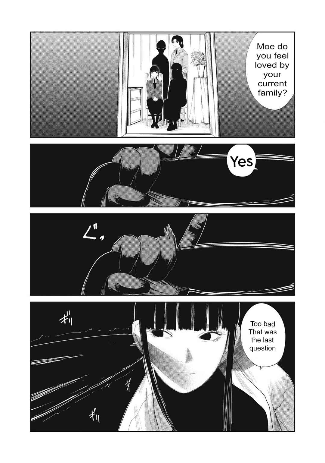 Page 6 Chapter 25 Musume no Shinshitsu