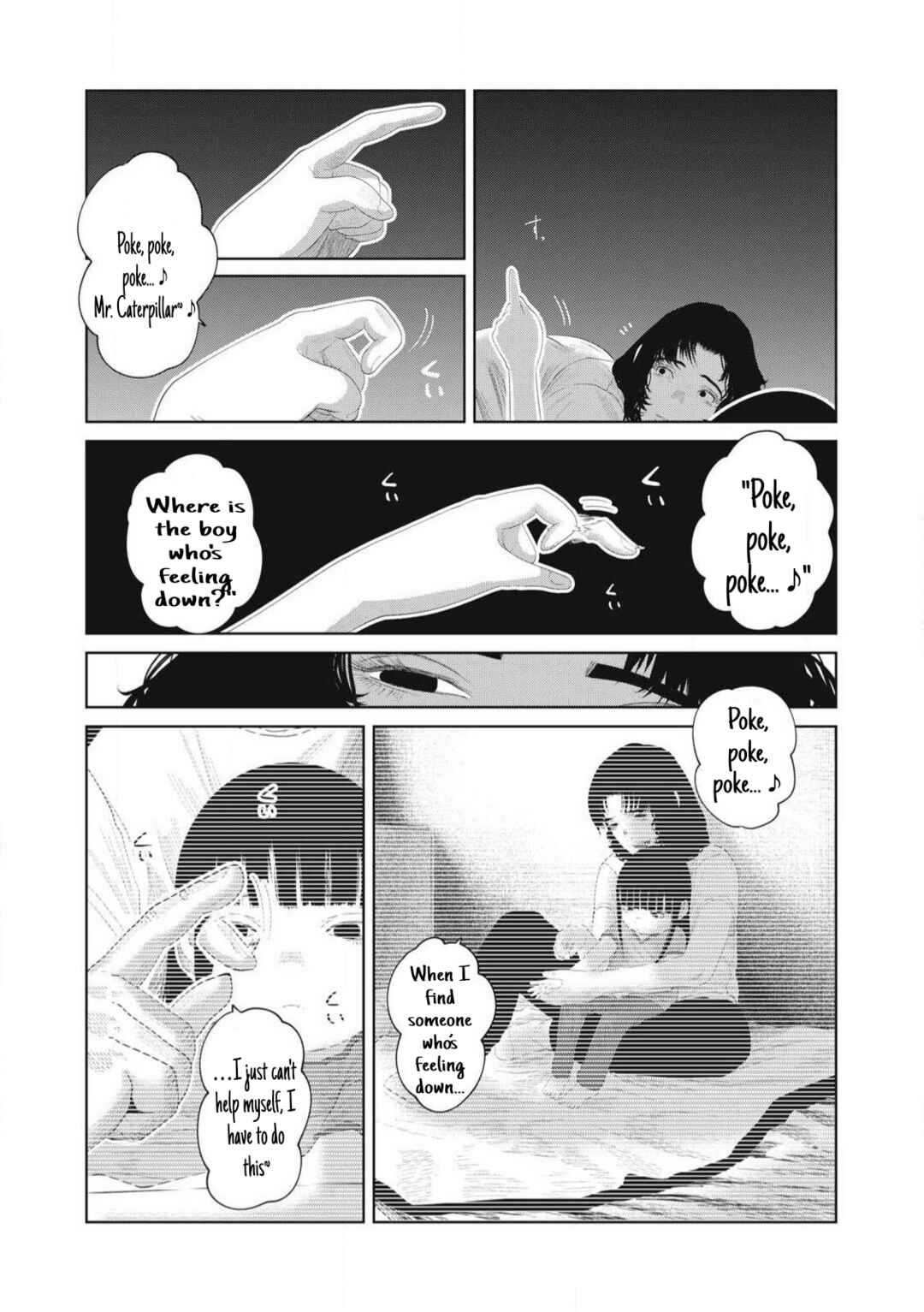 Page 3 Chapter 16 Musume no Shinshitsu
