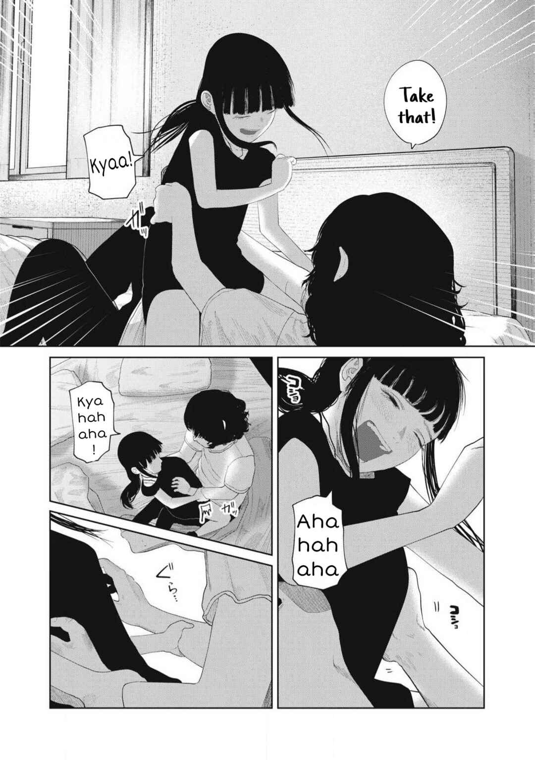 Page 5 Chapter 16 Musume no Shinshitsu