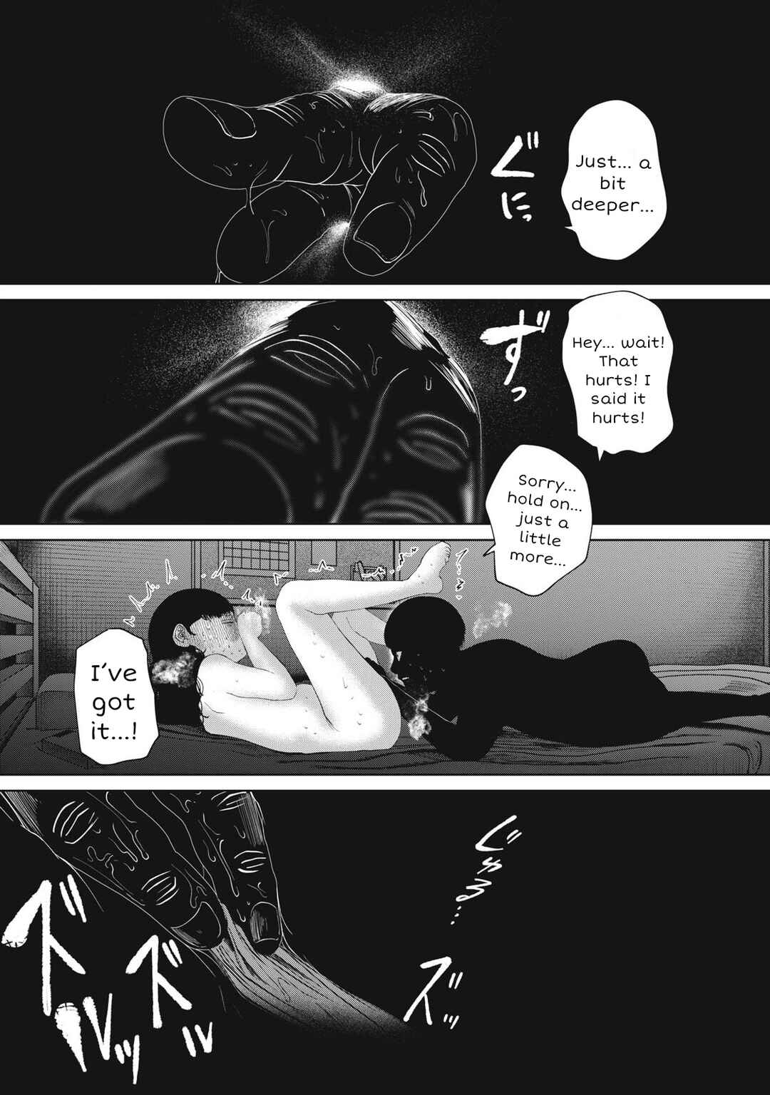 Page 19 Chapter 27 Musume no Shinshitsu