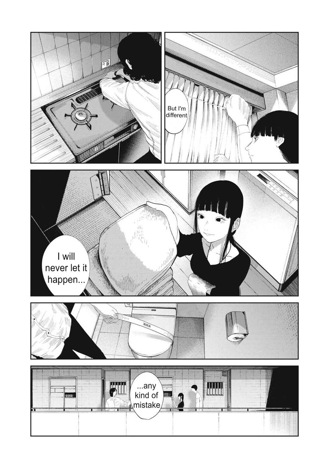 Page 5 Chapter 27 Musume no Shinshitsu