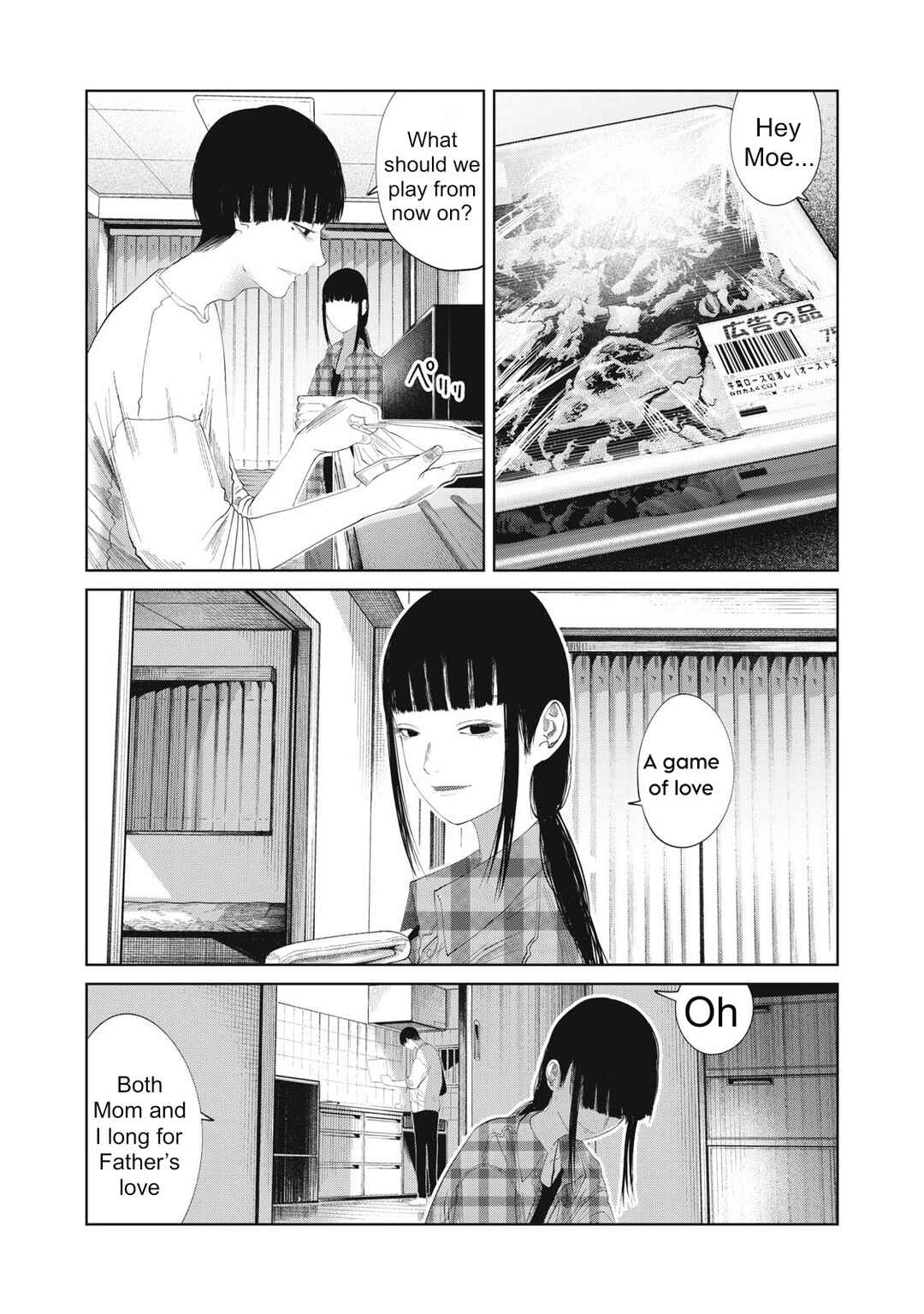 Page 7 Chapter 27 Musume no Shinshitsu