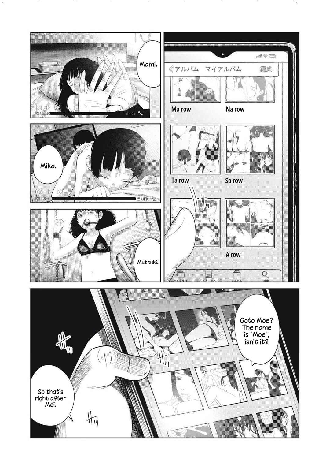 Page 20 Chapter 6 Musume no Shinshitsu