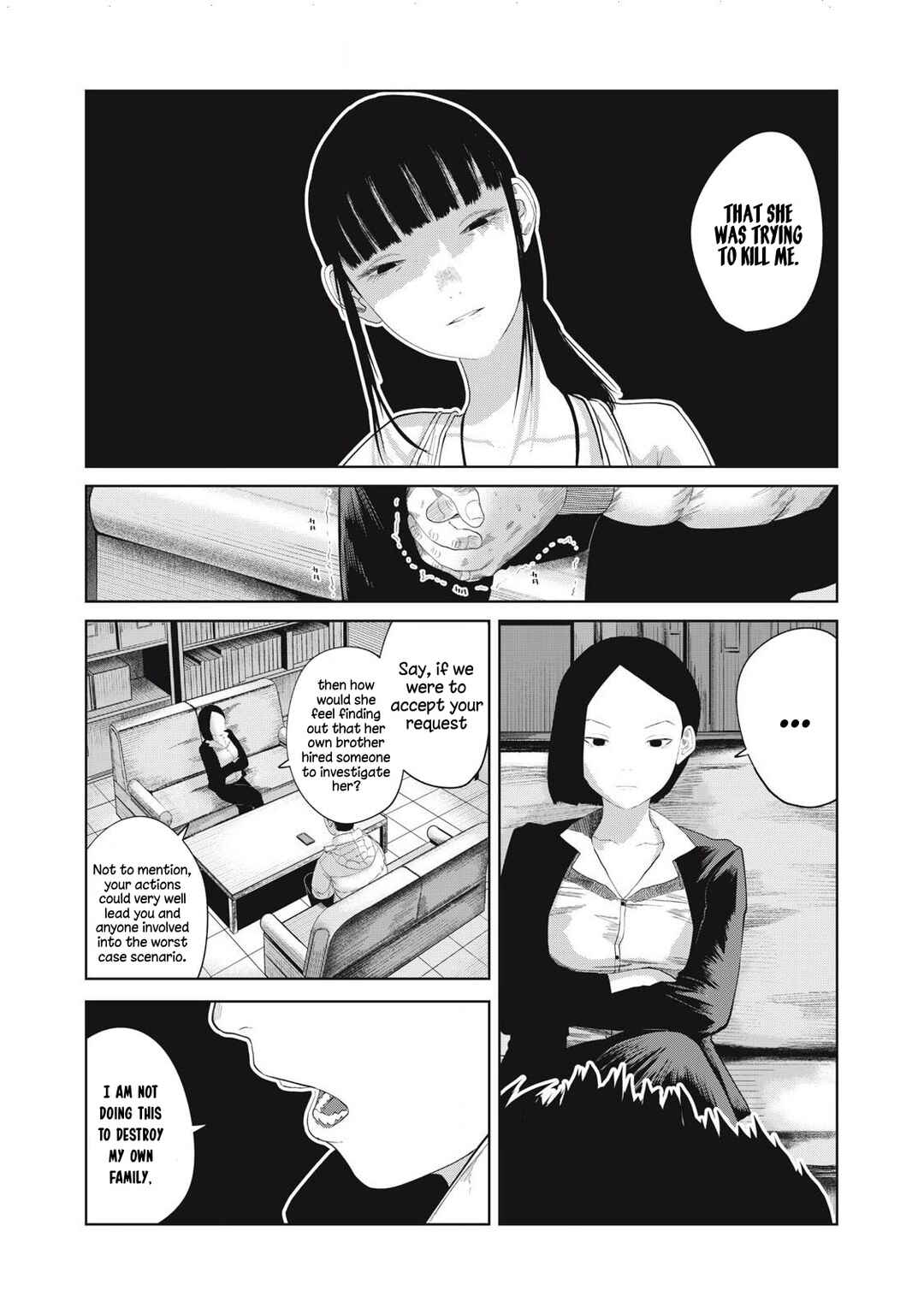 Page 4 Chapter 6 Musume no Shinshitsu