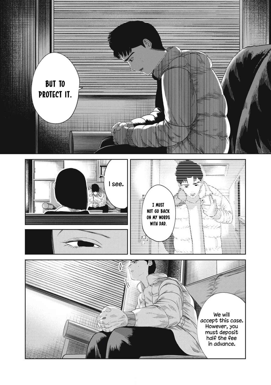 Page 5 Chapter 6 Musume no Shinshitsu