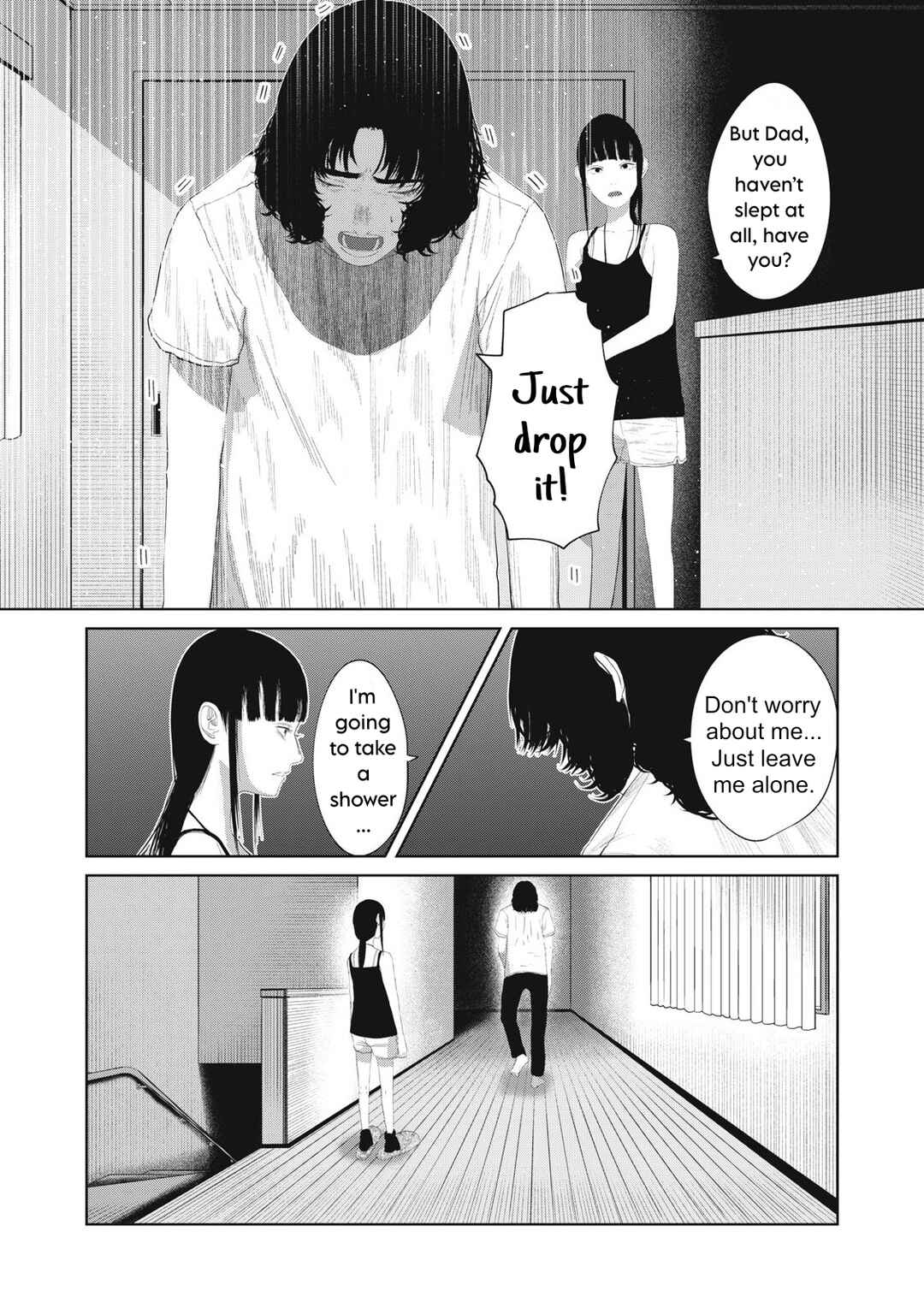 Page 10 Chapter 17 Musume no Shinshitsu