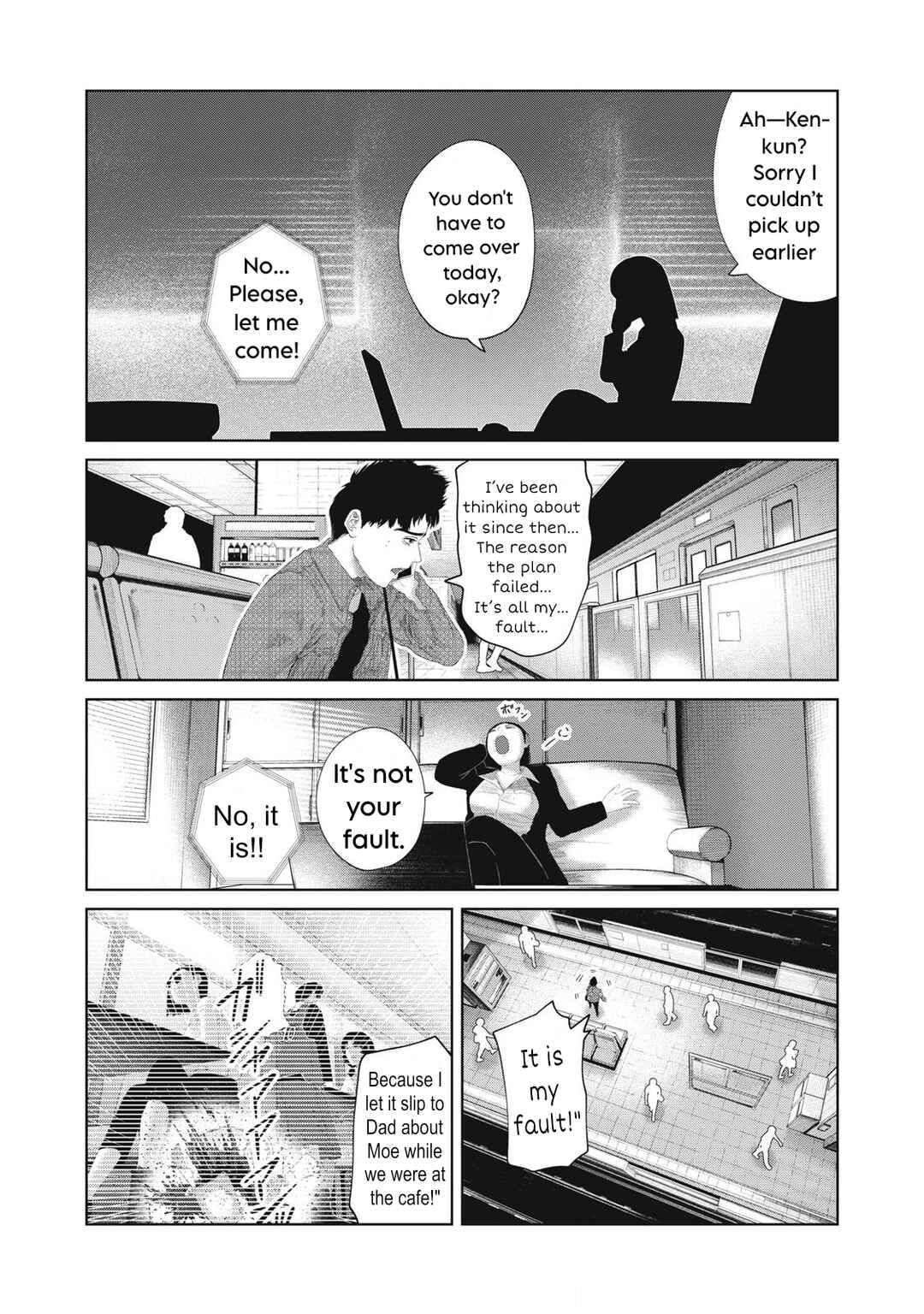 Page 15 Chapter 17 Musume no Shinshitsu