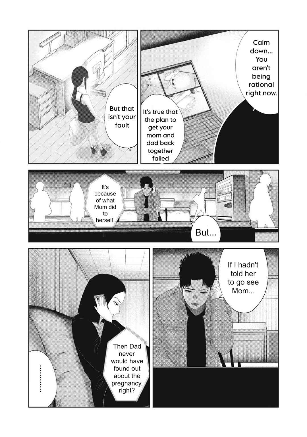 Page 16 Chapter 17 Musume no Shinshitsu