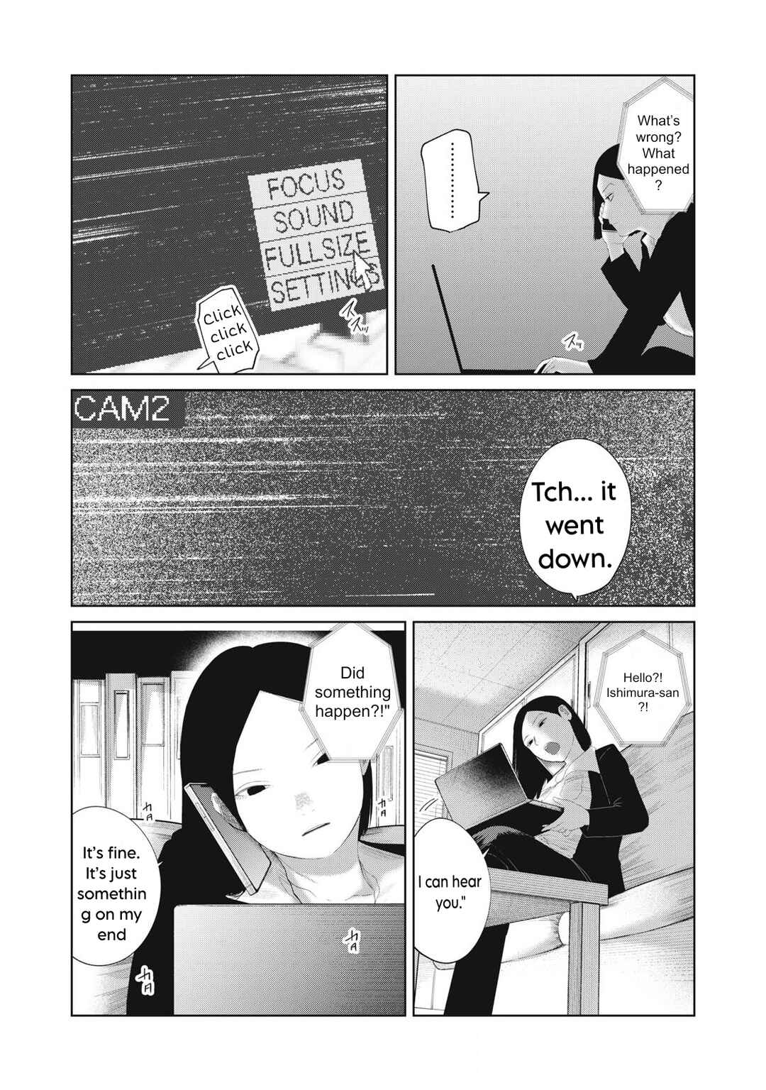 Page 18 Chapter 17 Musume no Shinshitsu