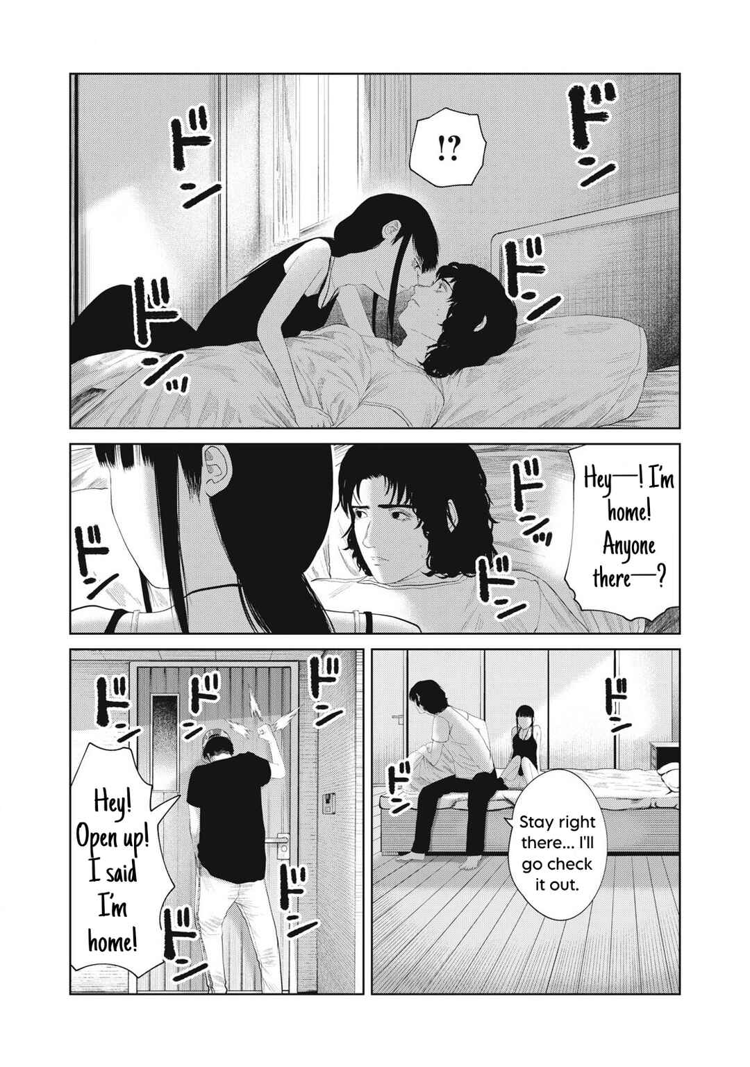 Page 3 Chapter 17 Musume no Shinshitsu