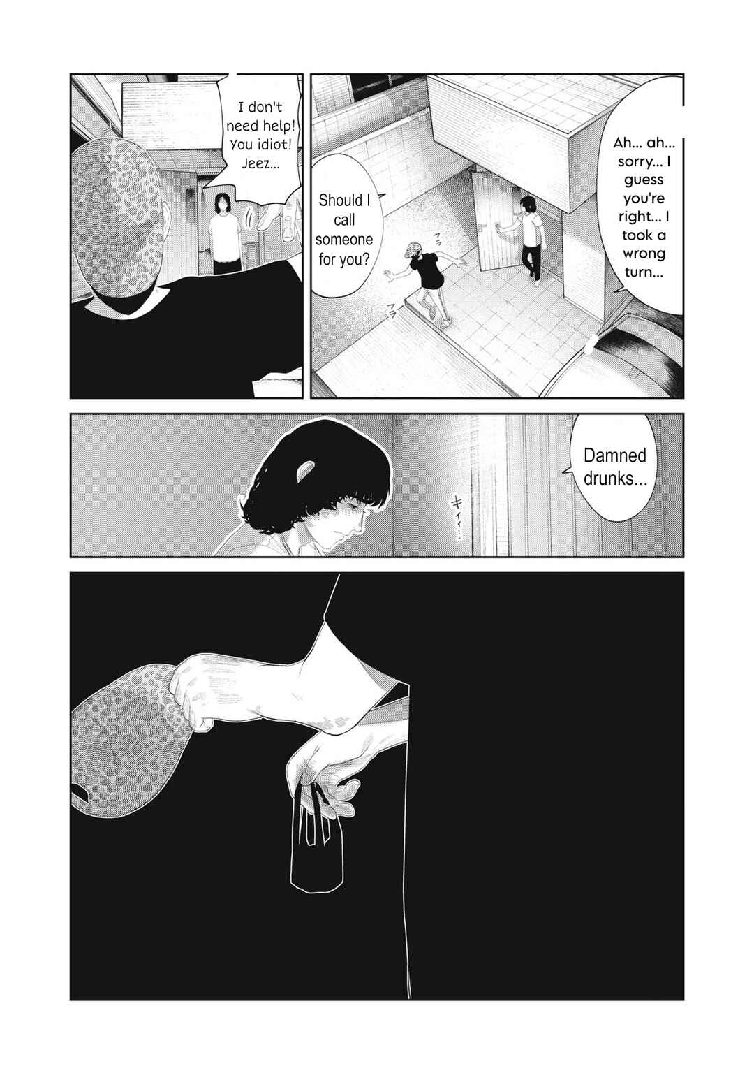 Page 5 Chapter 17 Musume no Shinshitsu