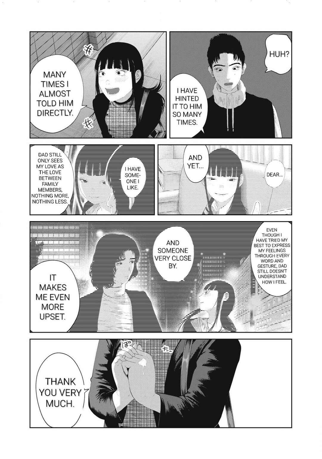 Page 10 Chapter 9 Musume no Shinshitsu