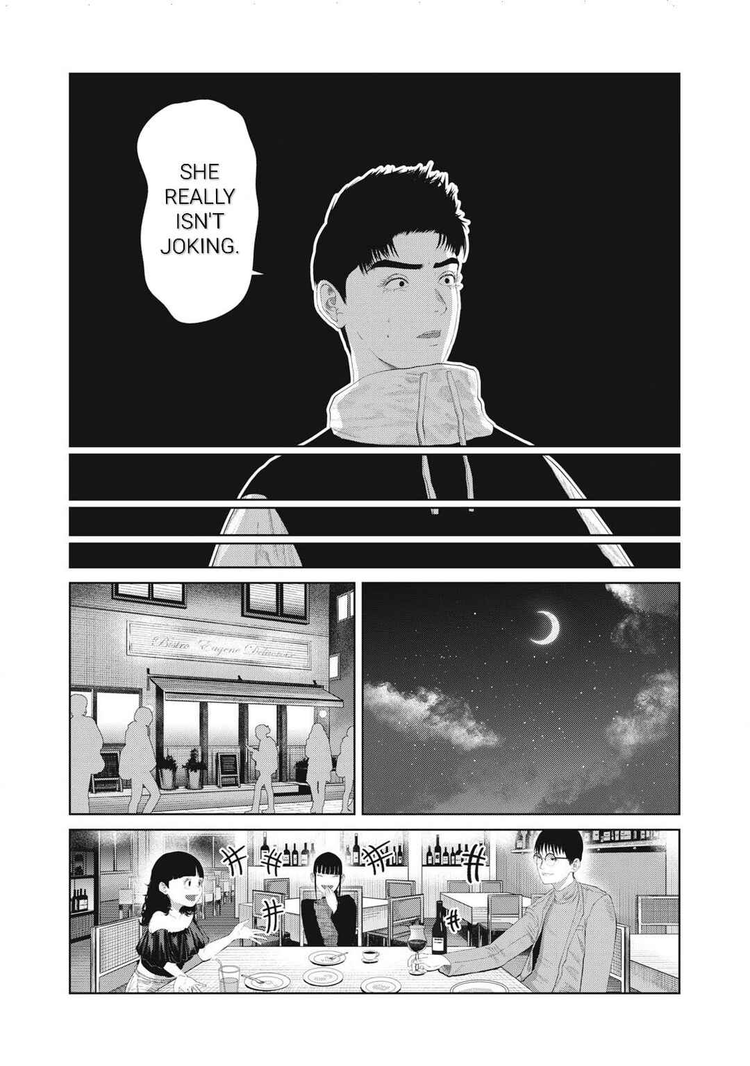 Page 16 Chapter 9 Musume no Shinshitsu