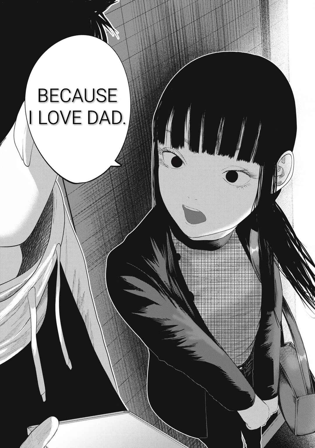 Page 6 Chapter 9 Musume no Shinshitsu