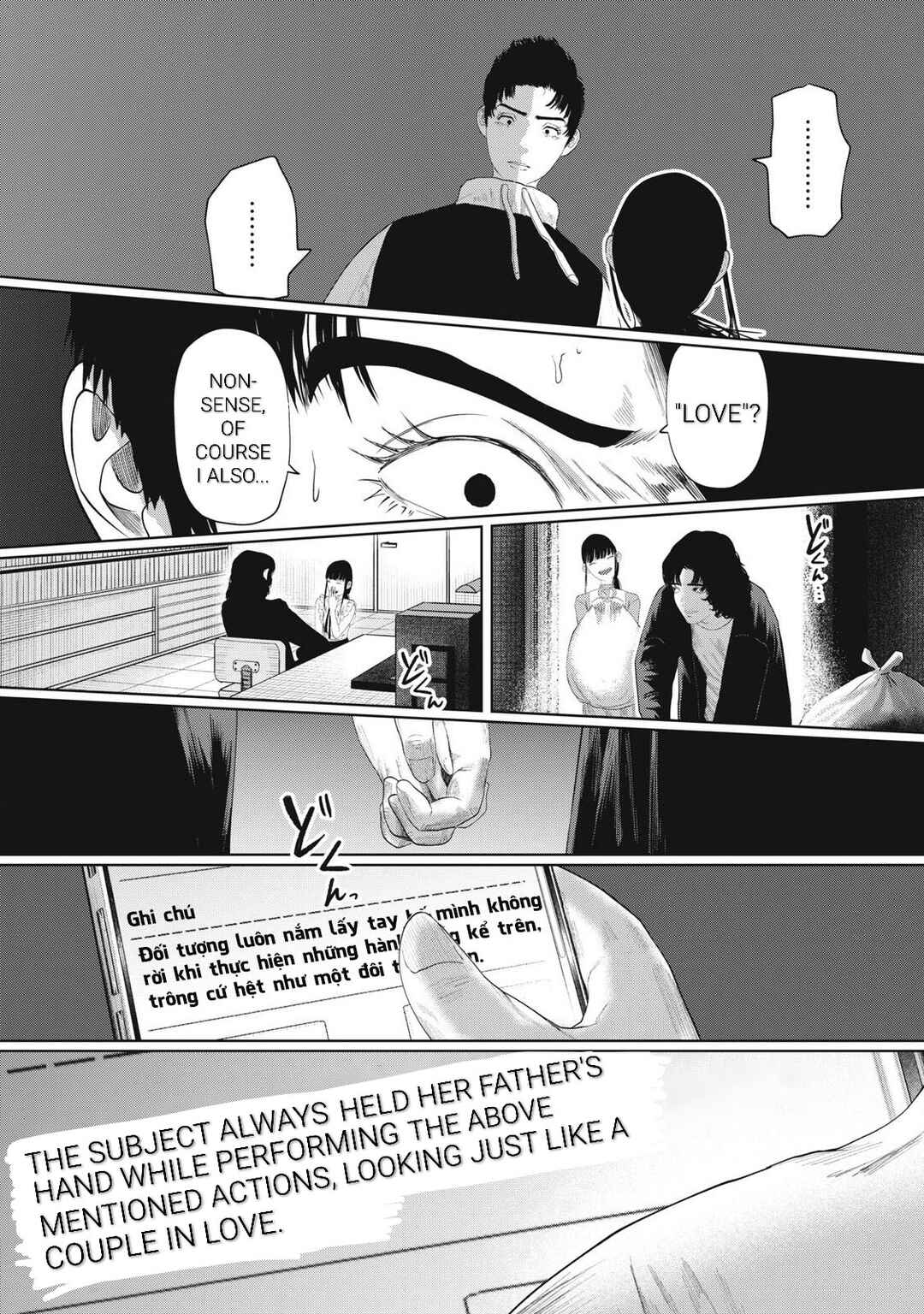 Page 7 Chapter 9 Musume no Shinshitsu