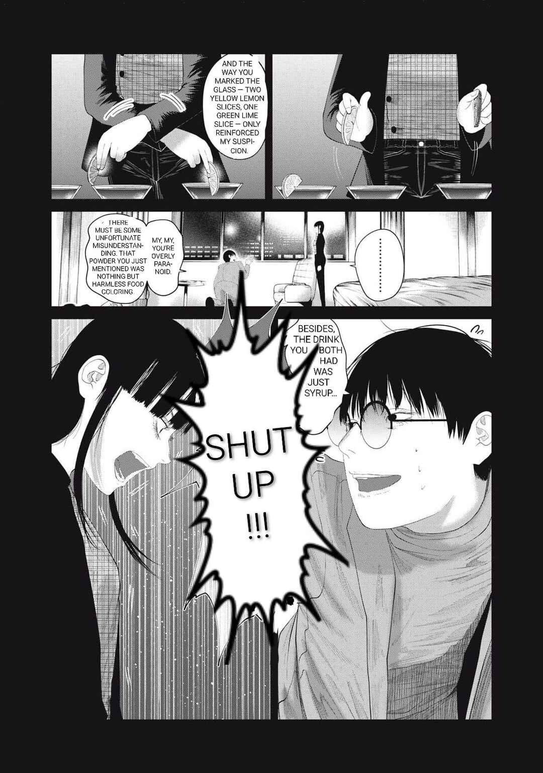 Page 12 Chapter 11 Musume no Shinshitsu