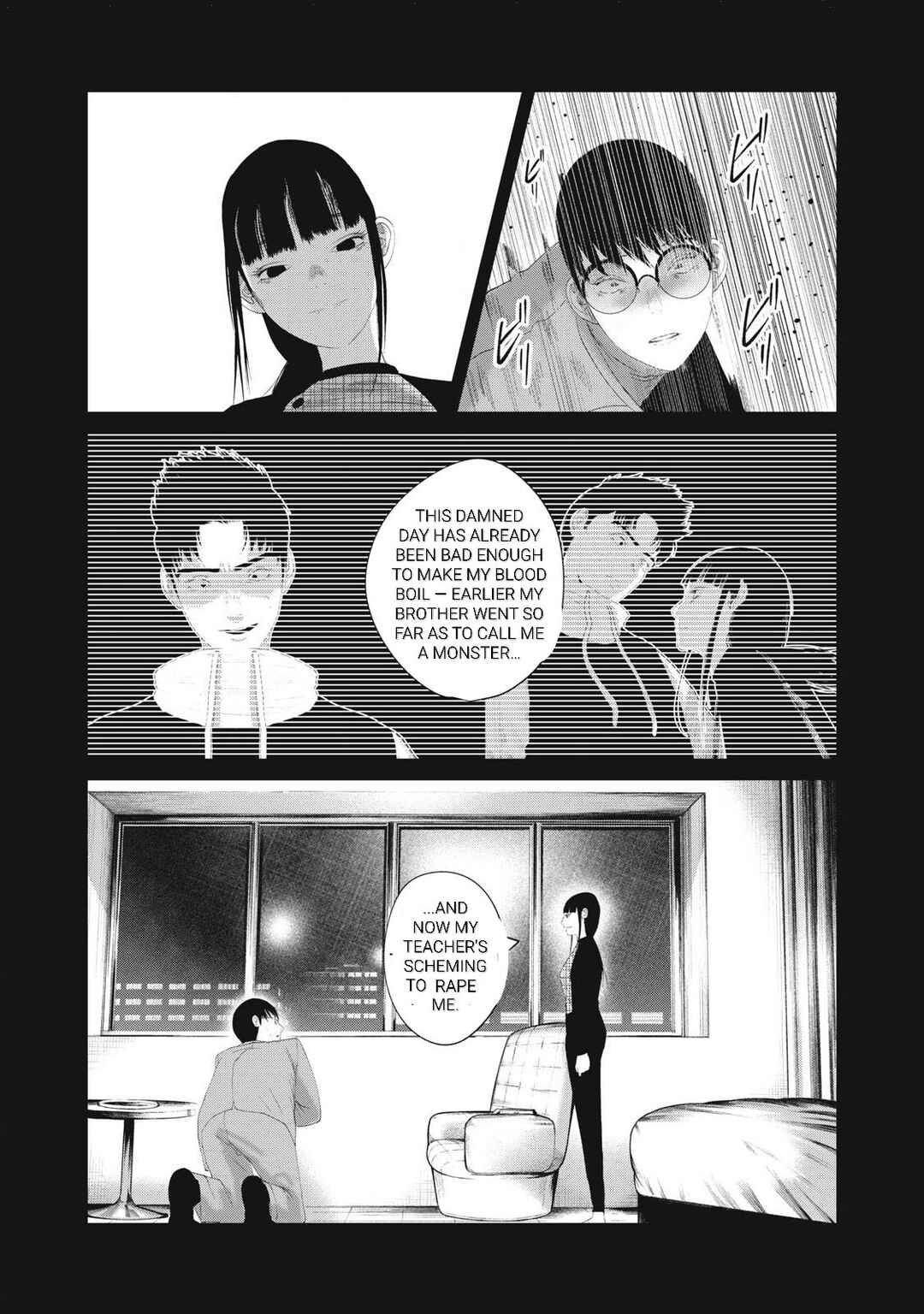 Page 13 Chapter 11 Musume no Shinshitsu