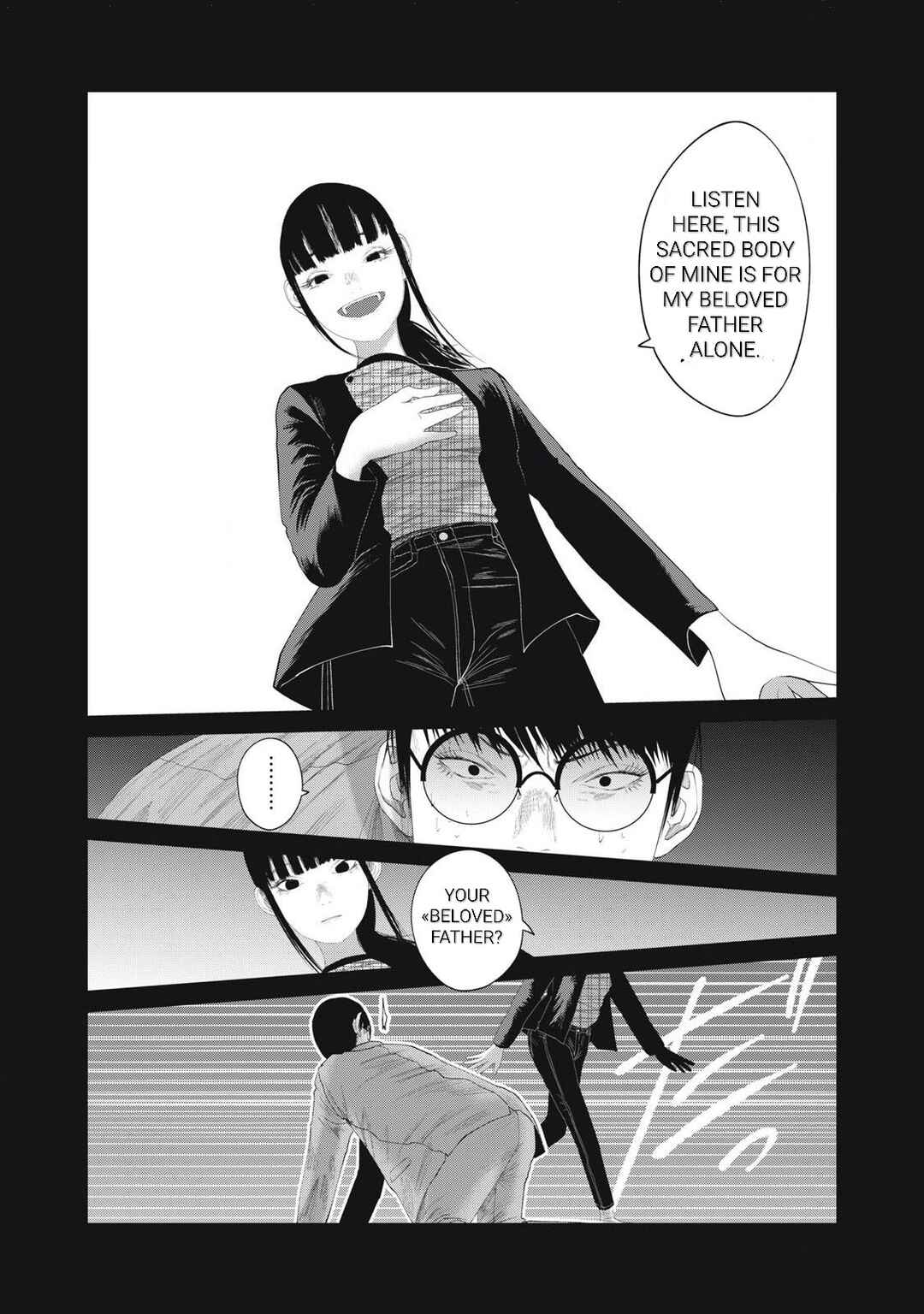 Page 14 Chapter 11 Musume no Shinshitsu