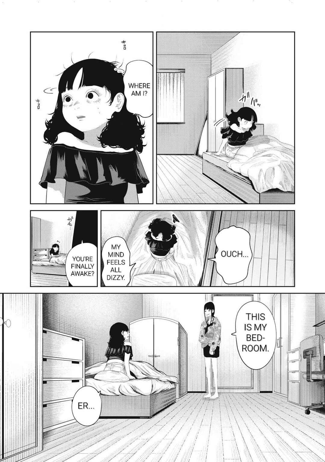 Page 2 Chapter 11 Musume no Shinshitsu