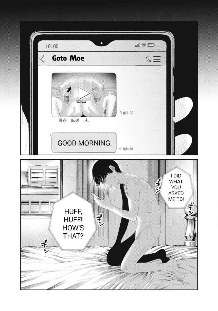Page 24 Chapter 11 Musume no Shinshitsu