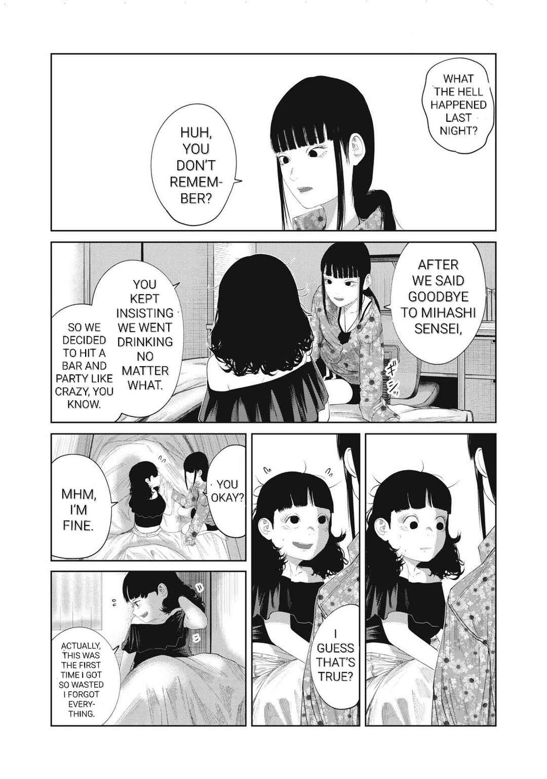 Page 3 Chapter 11 Musume no Shinshitsu
