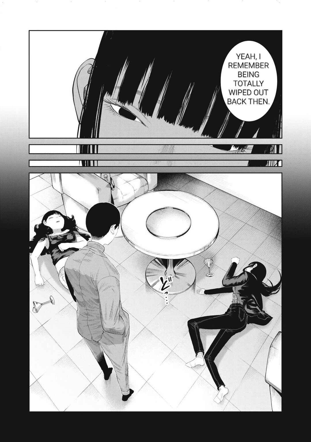Page 4 Chapter 11 Musume no Shinshitsu