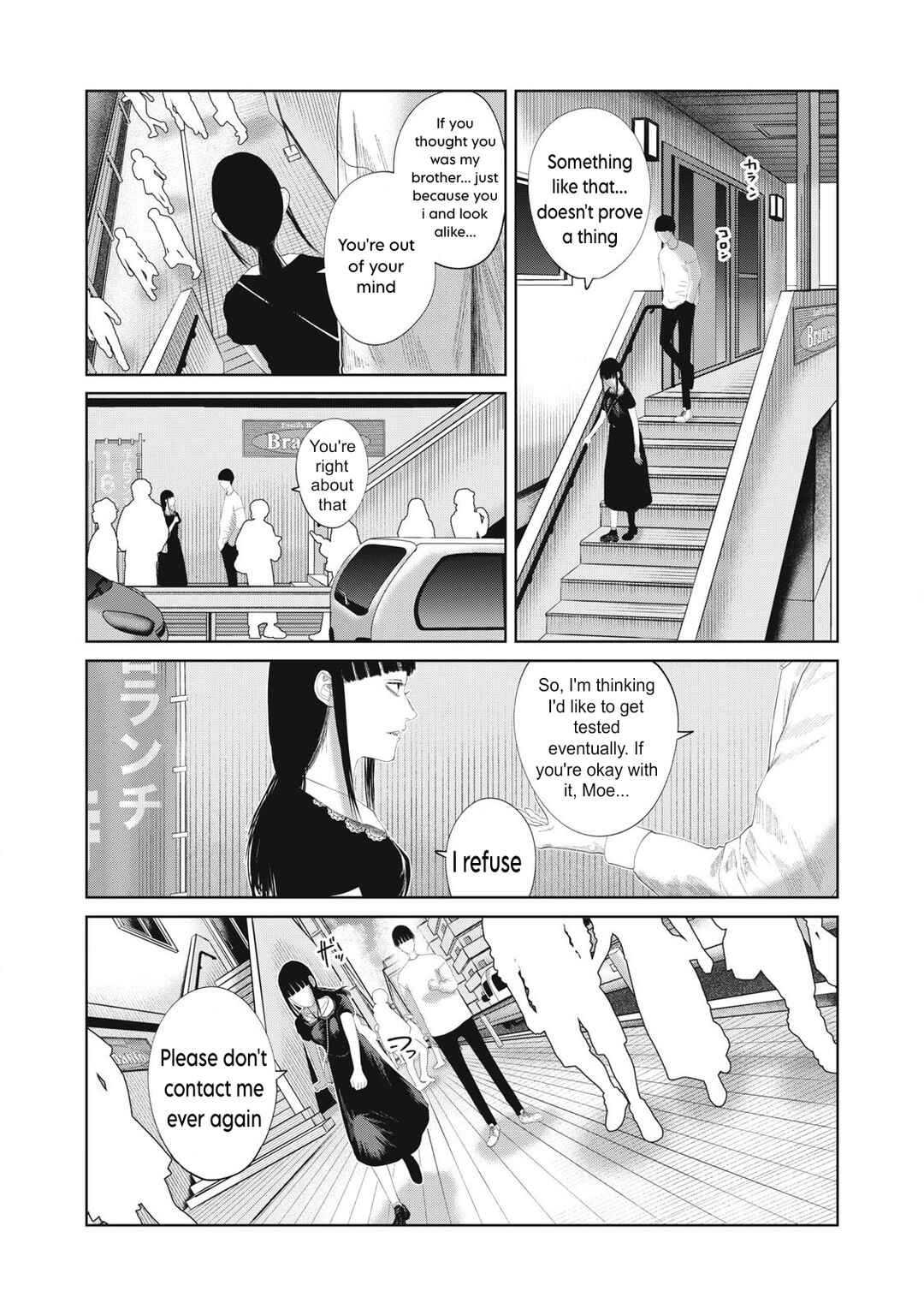 Page 13 Chapter 21 Musume no Shinshitsu
