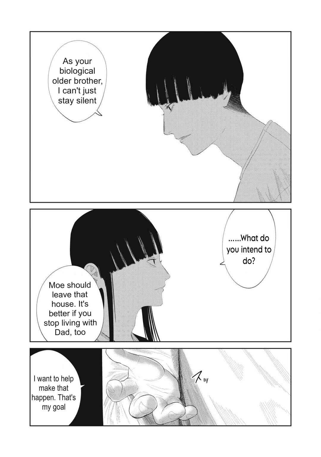 Page 16 Chapter 21 Musume no Shinshitsu