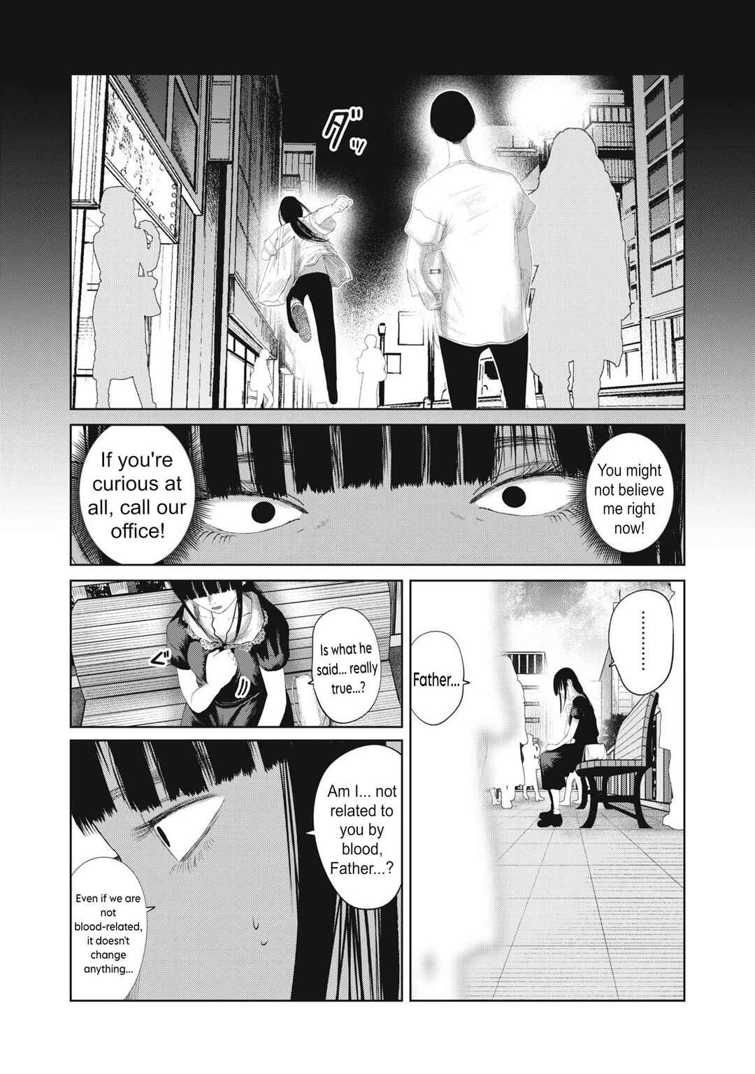 Page 2 Chapter 21 Musume no Shinshitsu