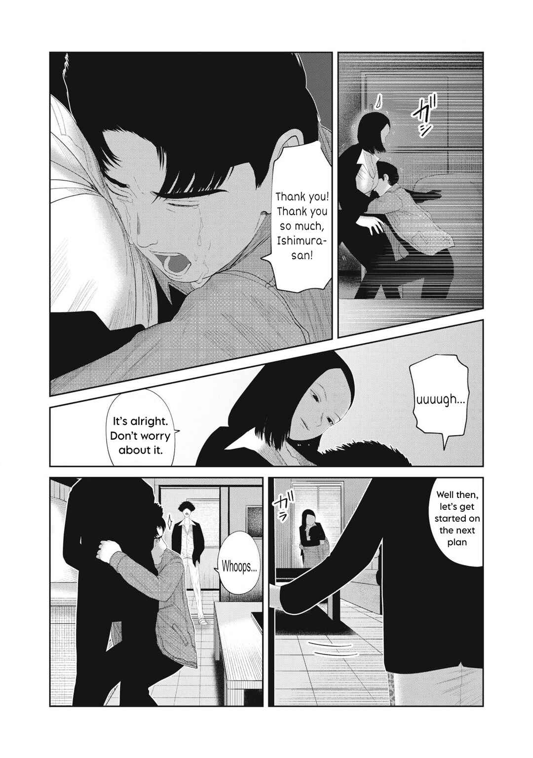 Page 11 Chapter 18 Musume no Shinshitsu