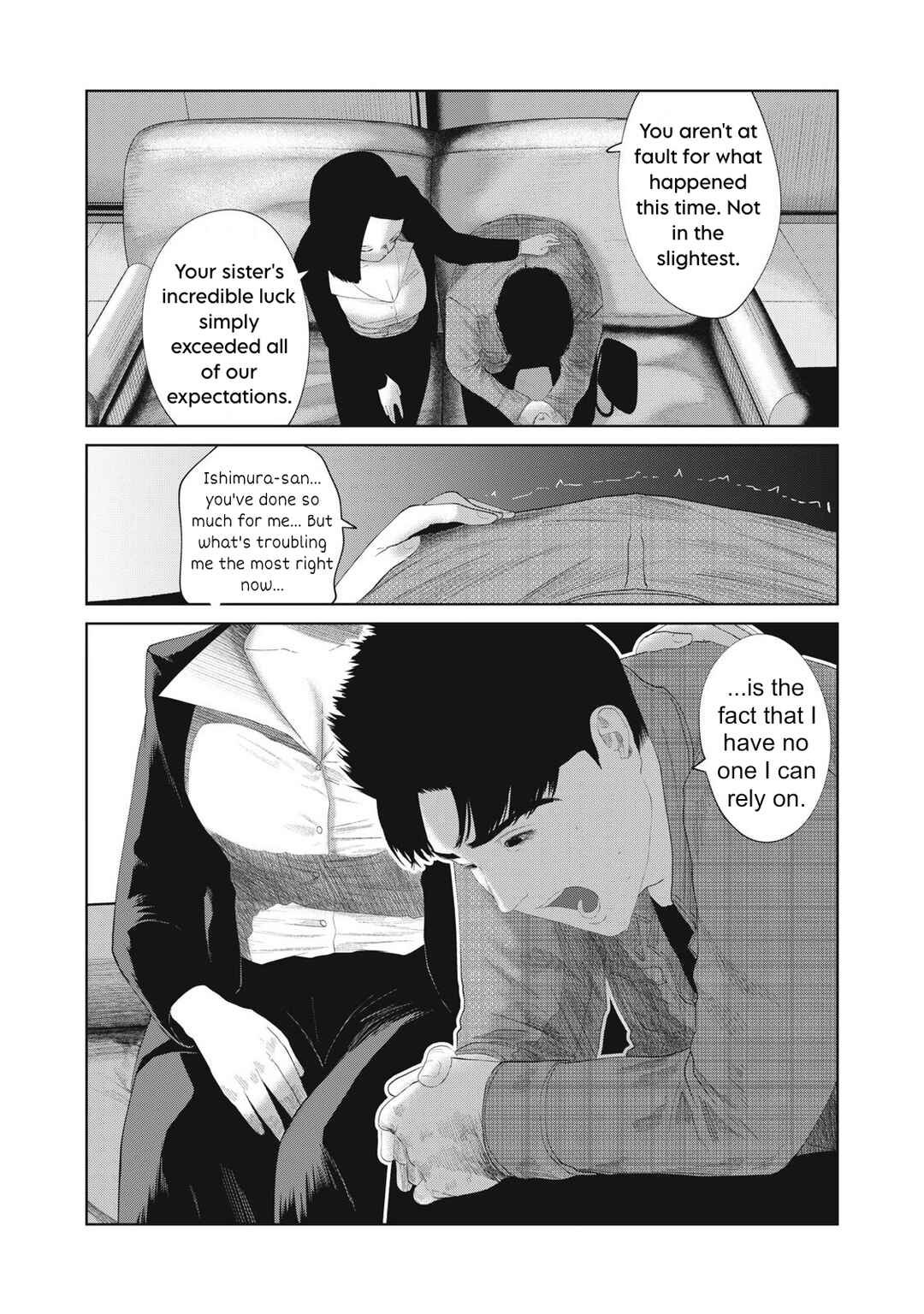 Page 4 Chapter 18 Musume no Shinshitsu