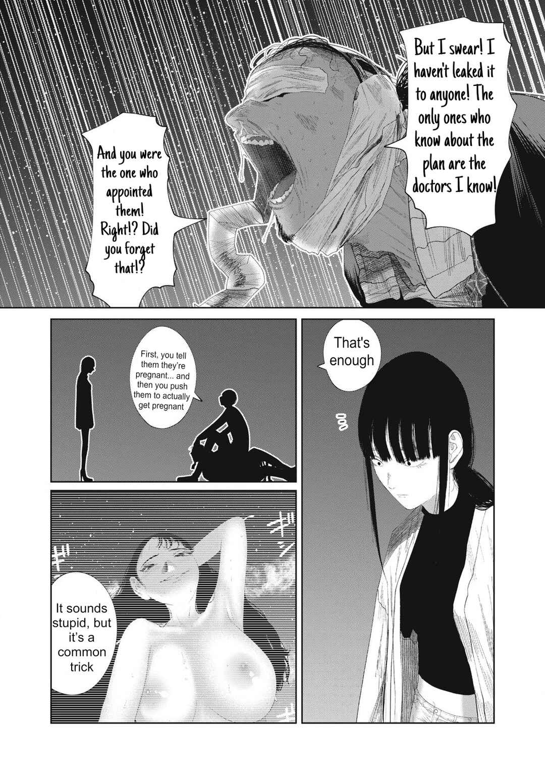Page 13 Chapter 24 Musume no Shinshitsu