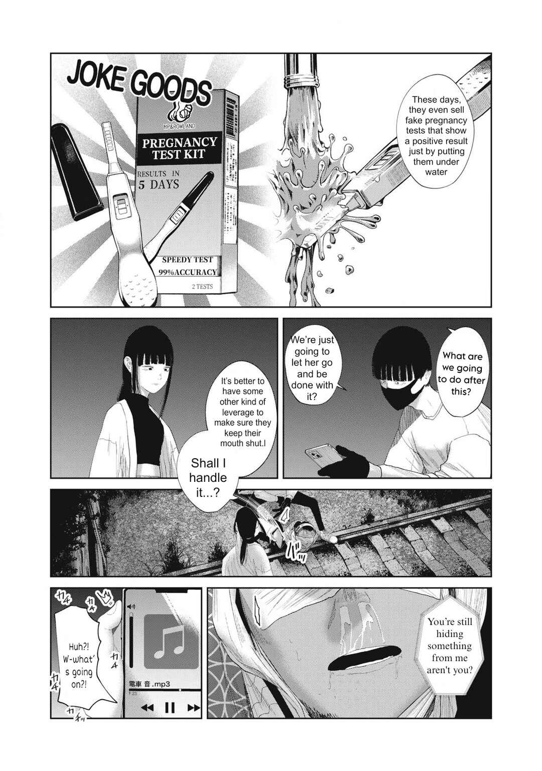 Page 14 Chapter 24 Musume no Shinshitsu