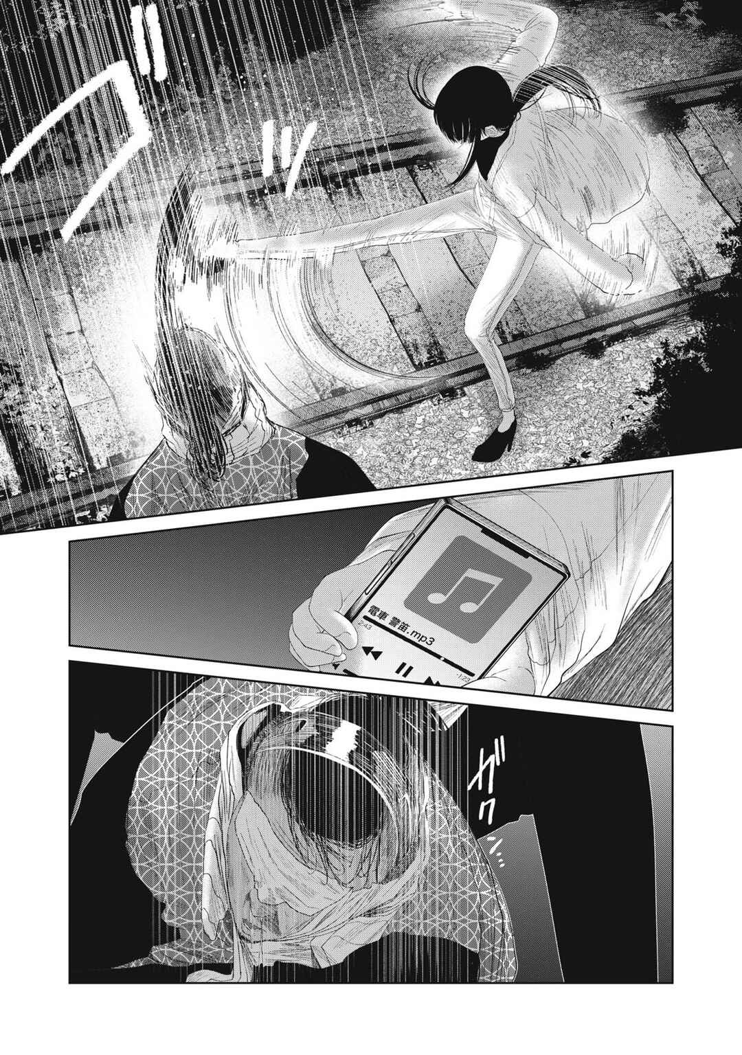 Page 17 Chapter 24 Musume no Shinshitsu