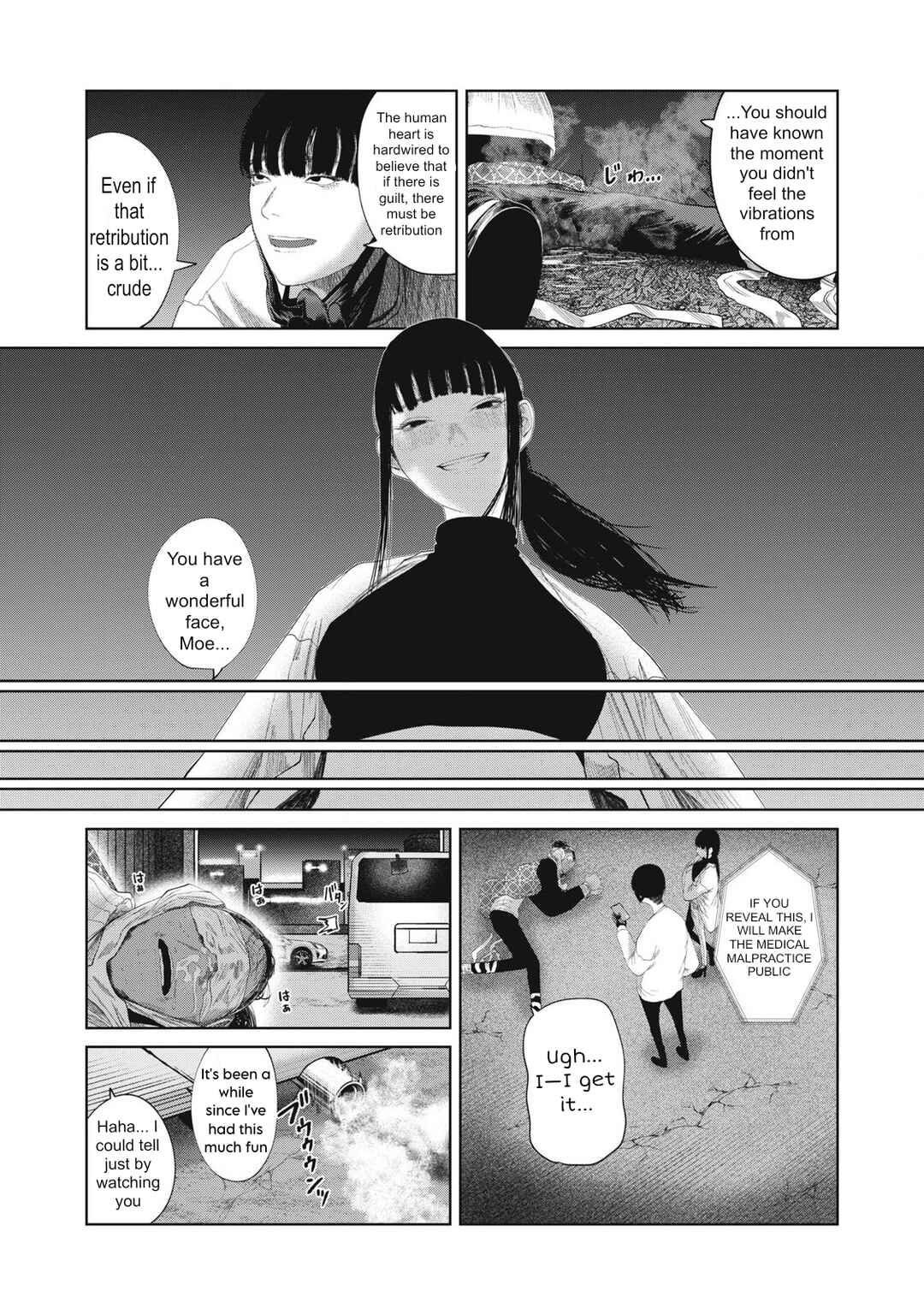 Page 18 Chapter 24 Musume no Shinshitsu