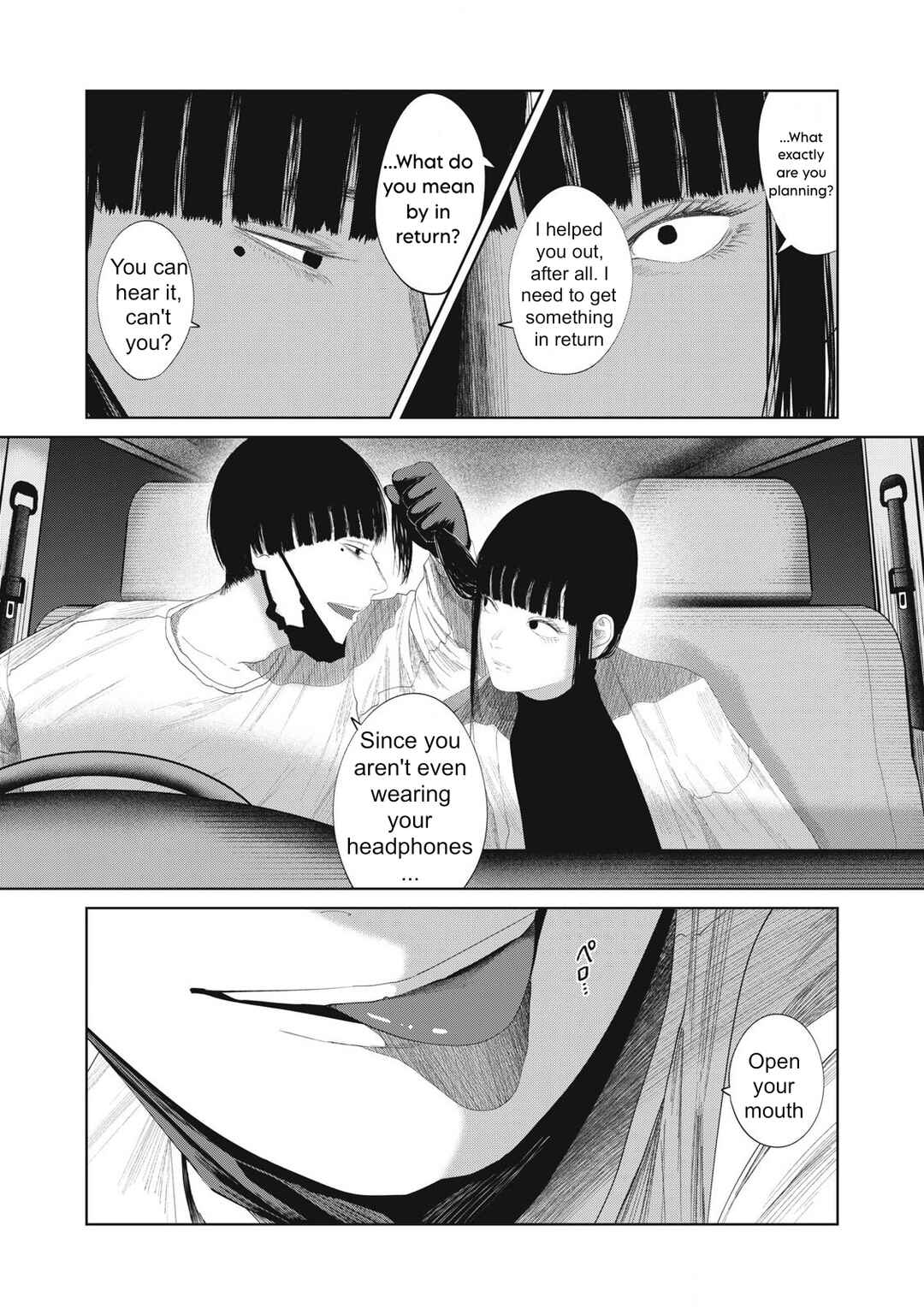 Page 22 Chapter 24 Musume no Shinshitsu