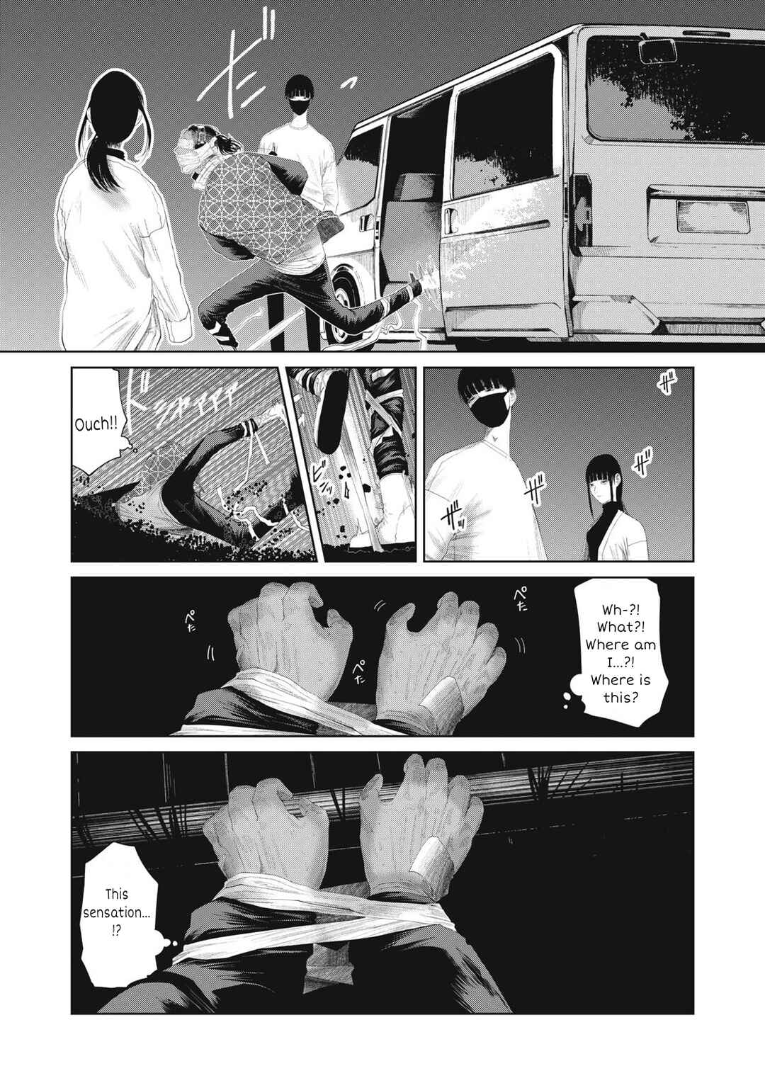 Page 3 Chapter 24 Musume no Shinshitsu
