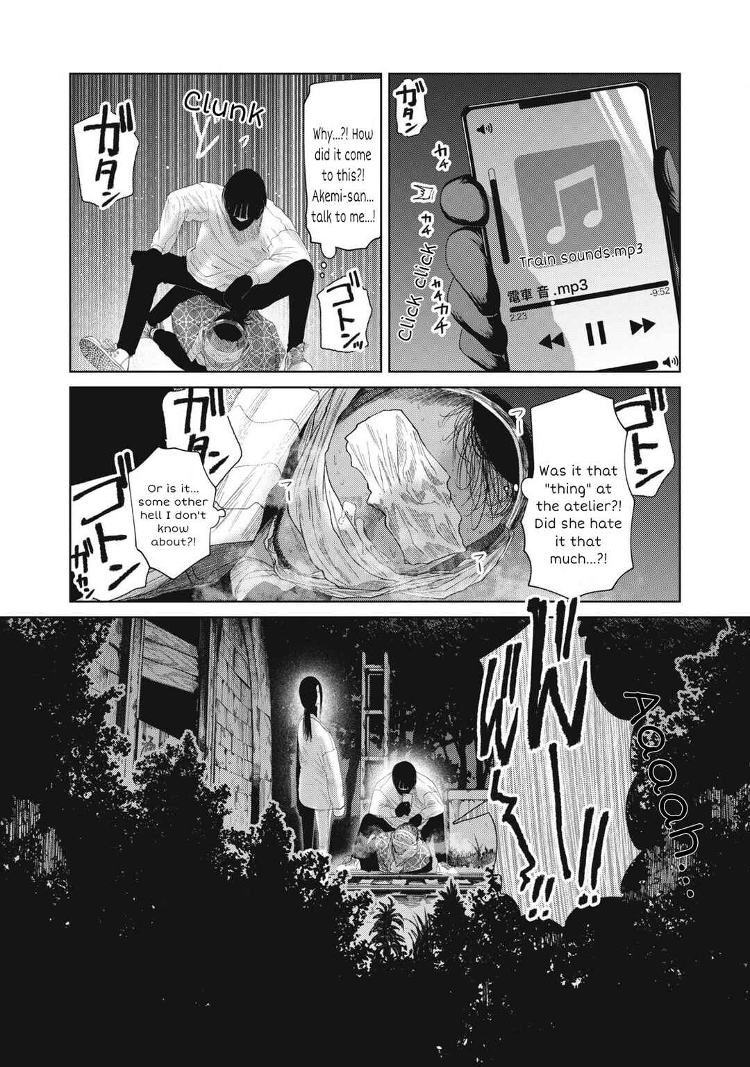 Page 8 Chapter 24 Musume no Shinshitsu