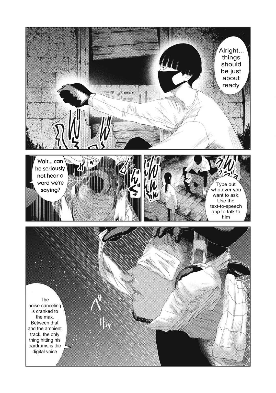 Page 9 Chapter 24 Musume no Shinshitsu