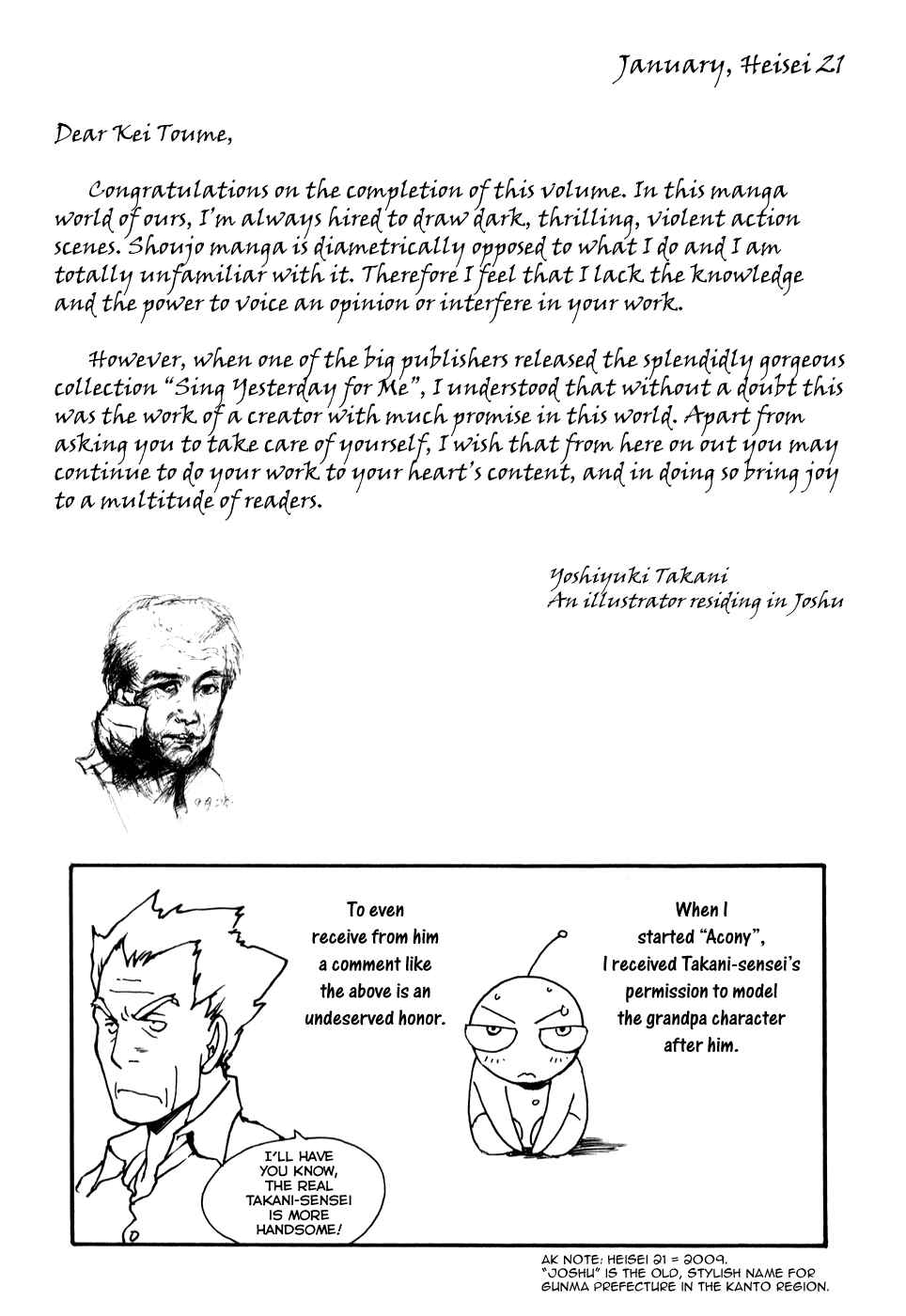 Page 9 Chapter 6.5 Acony