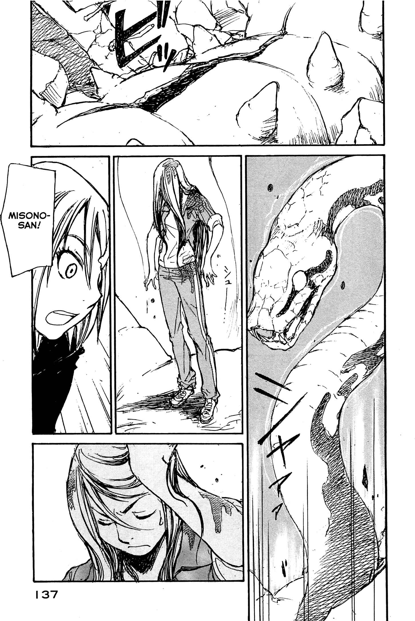 Page 29 Chapter 22 Acony