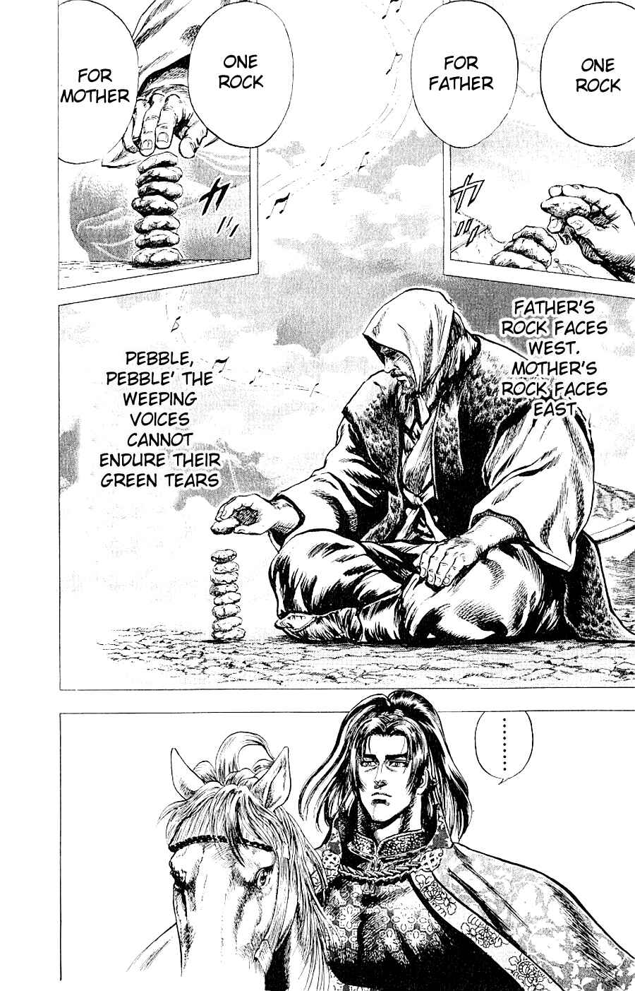 Page 12 Chapter 5 Sakon - Record of the Sengoku Upheaval
