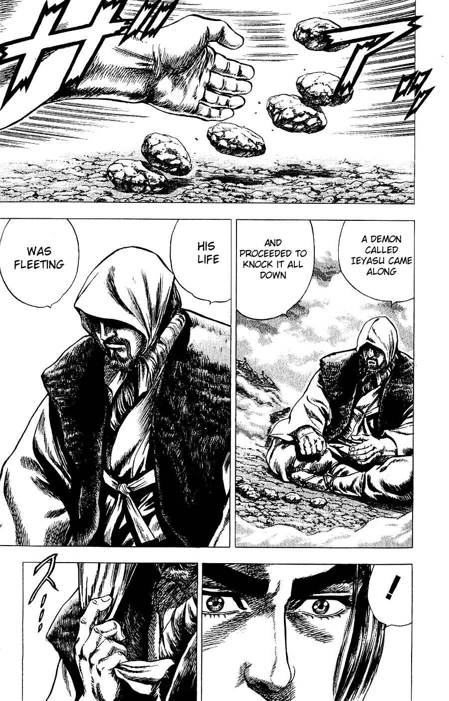 Page 15 Chapter 5 Sakon - Record of the Sengoku Upheaval