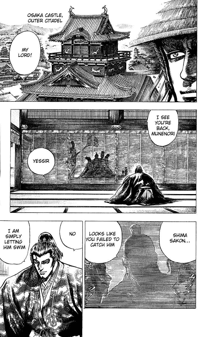 Page 18 Chapter 5 Sakon - Record of the Sengoku Upheaval