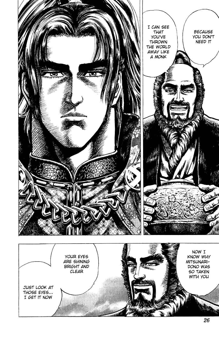 Page 25 Chapter 5 Sakon - Record of the Sengoku Upheaval